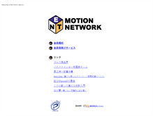 Tablet Screenshot of motion.ne.jp