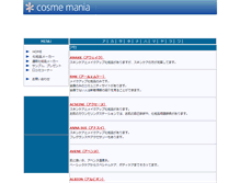 Tablet Screenshot of cosme.motion.ne.jp