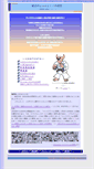 Mobile Screenshot of brownian.motion.ne.jp